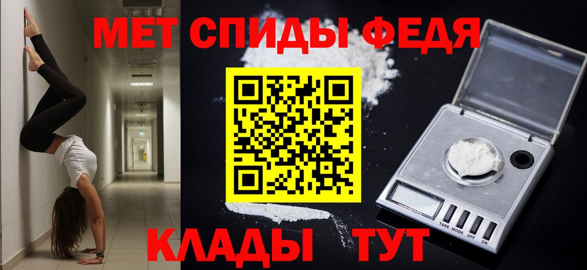 АМФ Розовый  Вход с VPN  Amphetamine  Приморско-Ахтарск 
