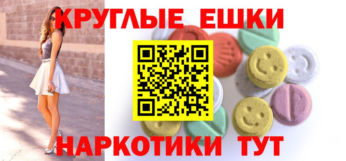 ЭКСТАЗИ  Экстази 280 MDMA  Вход с VPN  ЭКСТАЗИ louis Vuitton  Приморско-Ахтарск 
