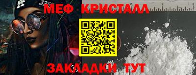 бошки Пугачёв