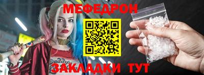 прущие крисы Рязань