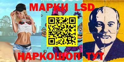 меф Пушкино