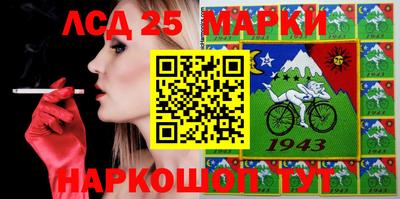 spice Рыбинск