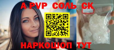 бошки Пугачёв