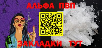 бошки Пугачёв