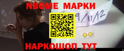бошки Пугачёв
