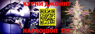 меф Пушкино