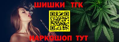 меф Пушкино
