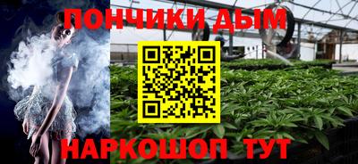 меф Пушкино