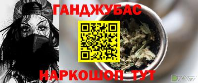 меф Пушкино