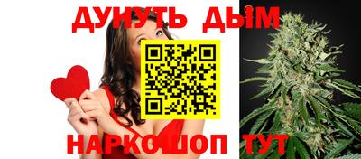 меф Пушкино