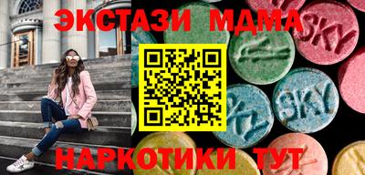 меф Пушкино