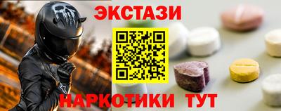 прущие крисы Рязань