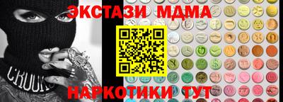 бошки Пугачёв
