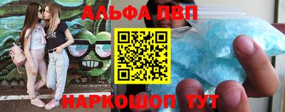 меф Пушкино