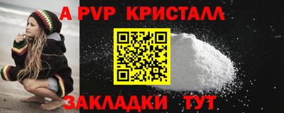 ALPHA-PVP Пыть-Ях