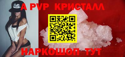 бошки Пугачёв