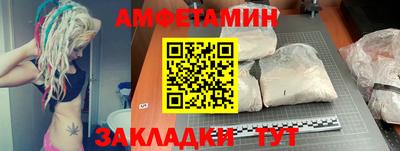 меф Пушкино