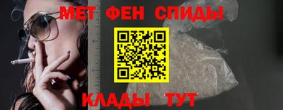 меф Пушкино