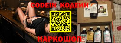 меф Пушкино