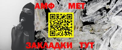 меф Пушкино