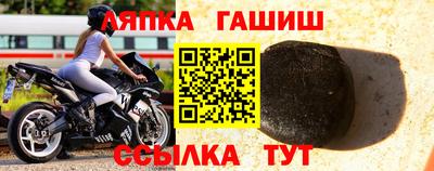 меф Пушкино