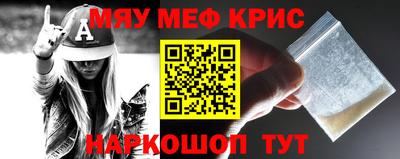 прущие крисы Рязань