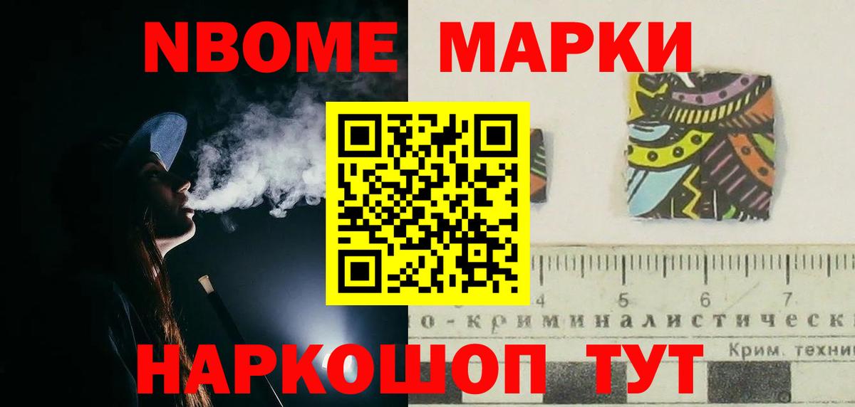 blacksprut как войти  ЛСД экстази ecstasy  LSD-25 экстази кислота  Вход с VPN  Приморско-Ахтарск 