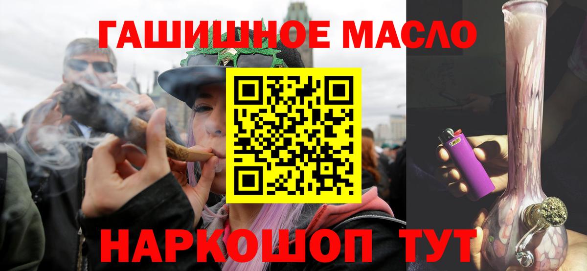 ТГК концентрат Приморско-Ахтарск